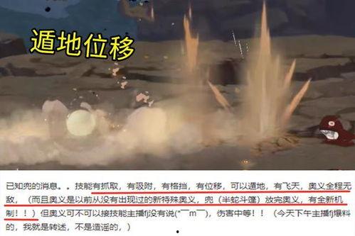 火影忍者fj最新爆料,FJ最新爆料揭秘,全新篇章即将开启!